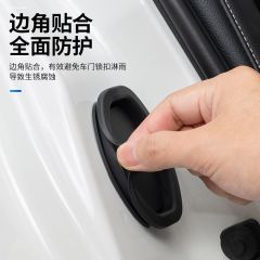 汽车车门锁扣保护垫车门减震硅胶保护车门缓冲器车门锁扣胶套扣锁