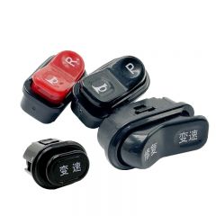 转向灯阻燃配件变速前进电动车手把按键喇叭P档灵敏修复组合开关